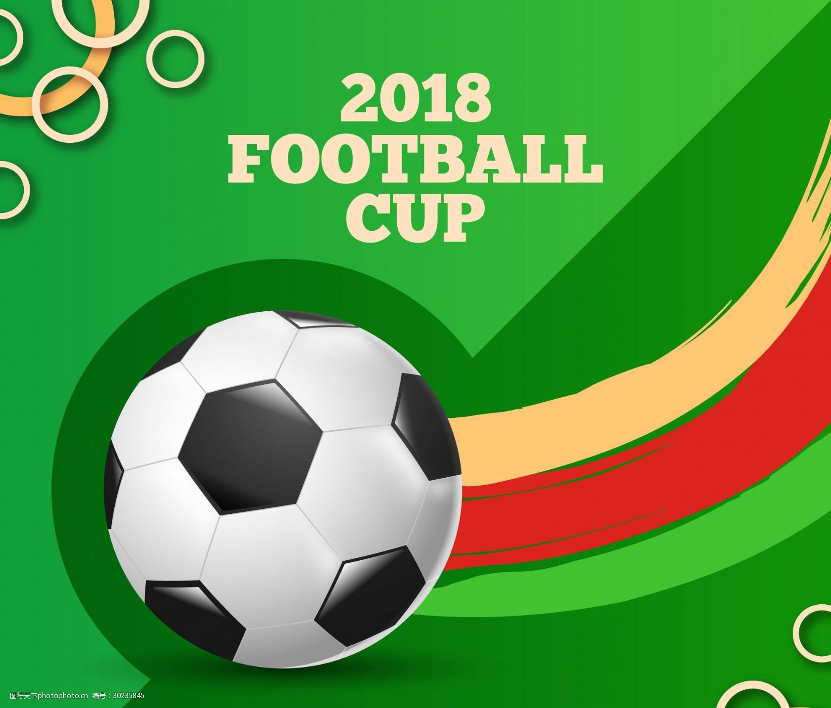 失去了比赛 失去了比赛