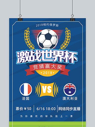 节奏校准 节奏校准