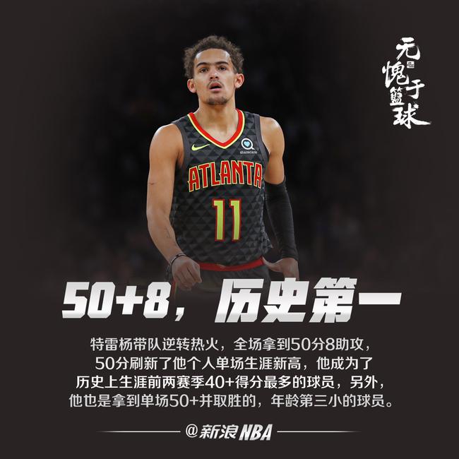 中的