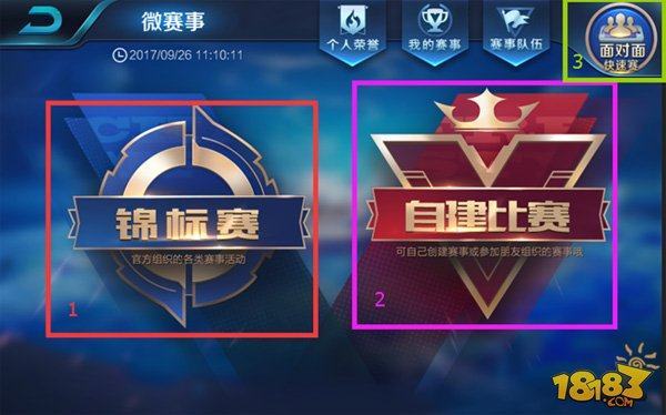 一周内社区