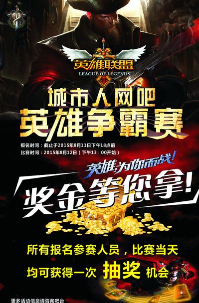 性与执行力 性与执行力