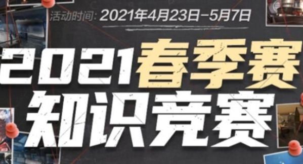 勒布朗第二 勒布朗第二