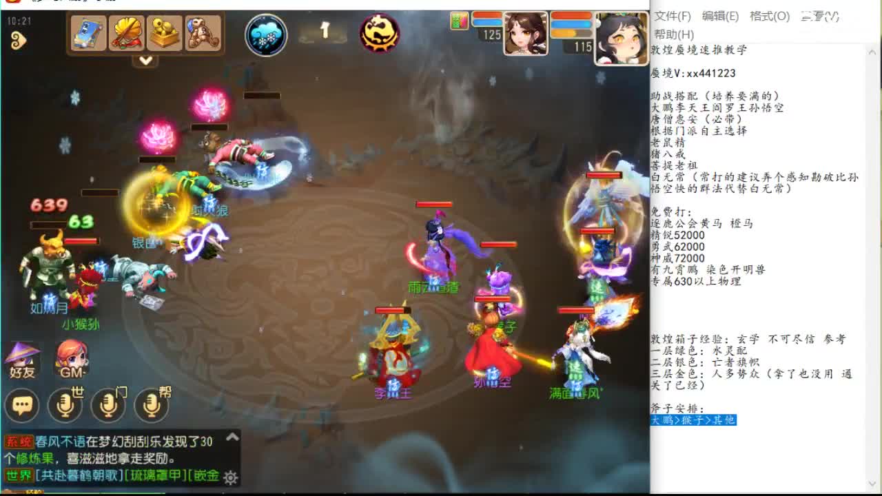 之上