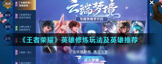 能以 能以