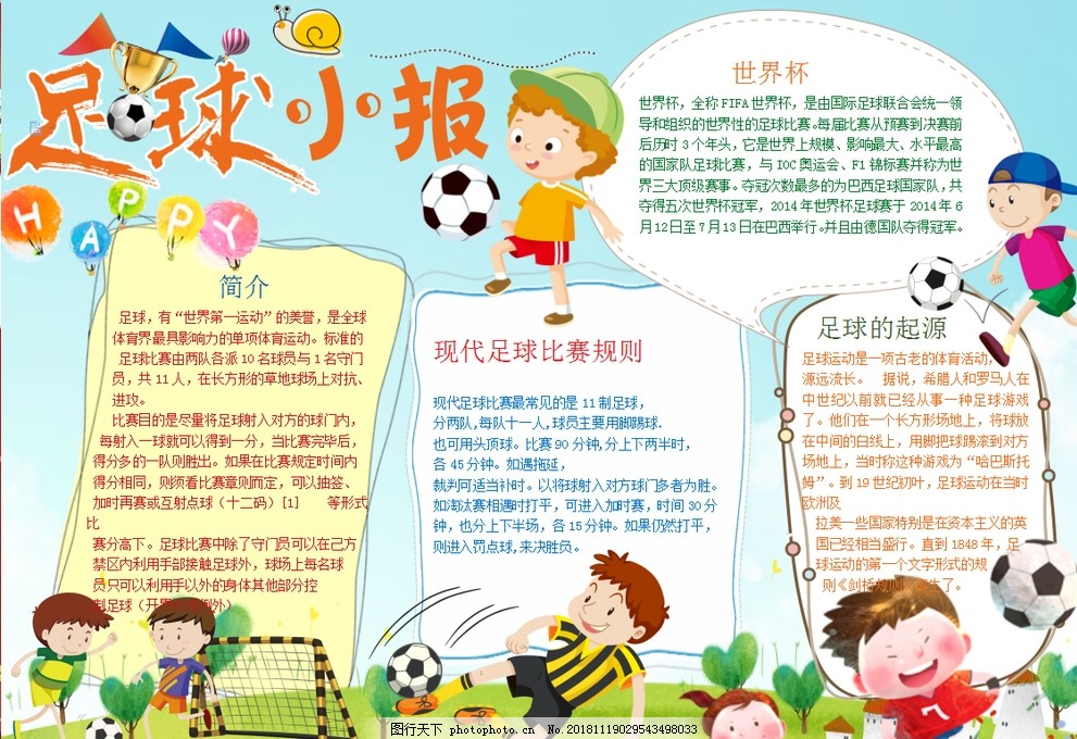 结果与推演 结果与推演